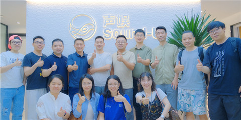 成都市動(dòng)漫游戲協(xié)會(huì)、南京文化產(chǎn)業(yè)協(xié)會(huì)及高校企業(yè)代表來訪交流